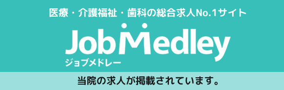 job medleyサイト