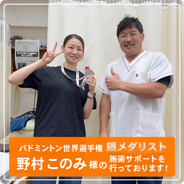 バドミントン世界選手権銀メダリスト